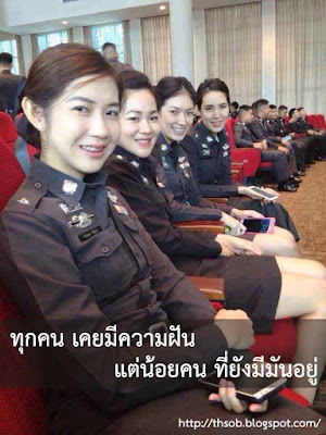 ตำรวจสายอำนวยการ