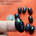 Mata cincin batu BLACK JADE Giok Hajar aswaj  Aceh Bulat oval Jumbo 03 by: Jember Handicraft Kerajinan Khas Jember