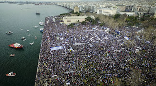 «Ηχηρό» μήνυμα στην κυβέρνηση από τη λαοθάλασσα της Θεσσαλονίκης για το Σκοπιανό