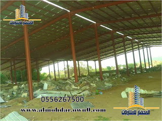 هناجر warehouse