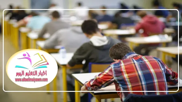 وزارة التعليم : تحدد شروط وإجراءات التقدم لامتحانات الثانوية العامة 2024