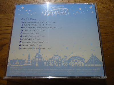 【ディズニーのCD】TDR　BGM　「東京ディズニーリゾート・ミュージックコレクション"ハピエスト" 　VOL.6」