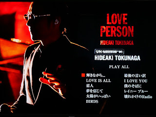 徳永英明「LOVE PERSON」初回限定盤Blu-ray ”MTV Unplugged" メインメニュー