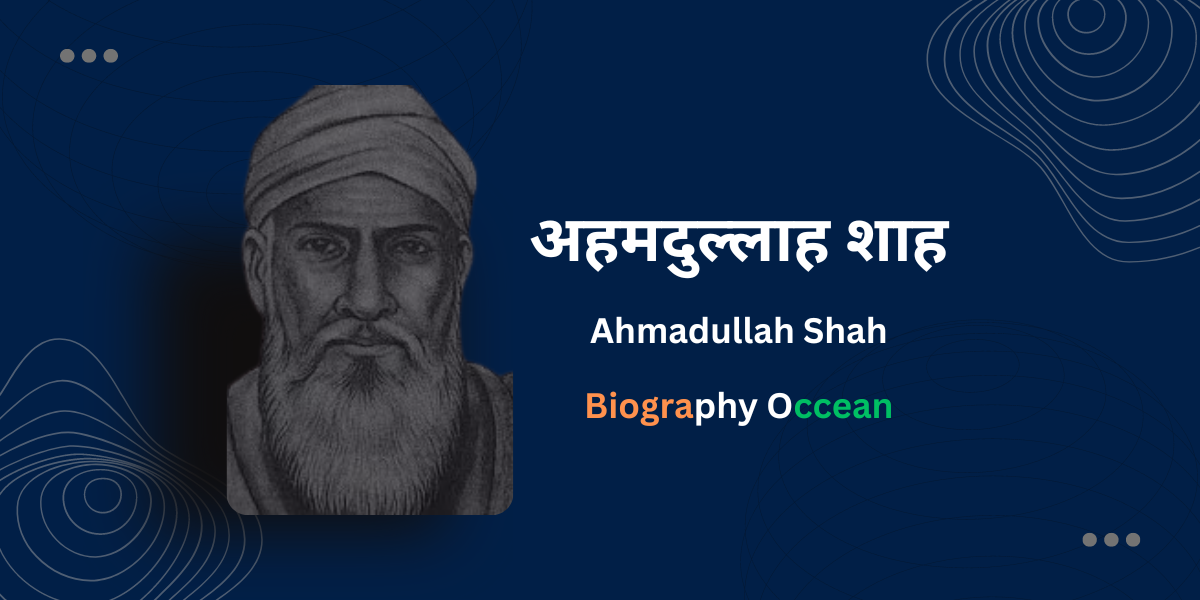 अहमदुल्लाह शाह जीवनी, इतिहास | Ahmadullah Shah Biography In Hindi | Biography Occean