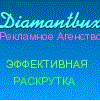 http://diamantbux.ru/?r=cucushonok