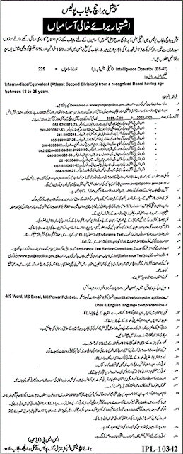 Jobs for Intelligence Operators in Special Branch at Punjab Police, December 2023