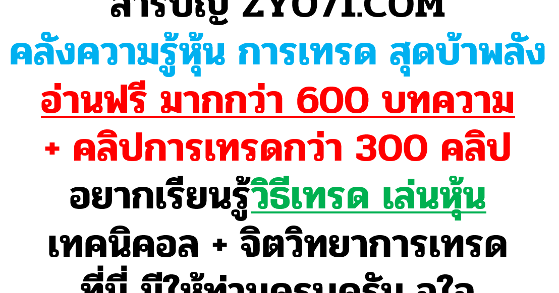 Ready go to ... https://www.zyo71.com/p/index.html [ (à¸­à¹à¸²à¸à¸à¸£à¸µ!) à¸à¸¥à¸±à¸à¸à¸§à¸²à¸¡à¸£à¸¹à¹à¹à¸£à¸µà¸¢à¸à¹à¸à¸£à¸à¸«à¸¸à¹à¸ 600 ++ à¸à¸à¸à¸§à¸²à¸¡]