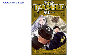 [Manga] マッシュル-MASHLE- 第01-16巻 [Masshuru Vol 01-16]