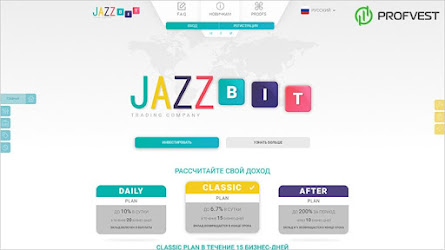 JazzBit: обзор и отзывы о jazz-bit.com (HYIP СКАМ)