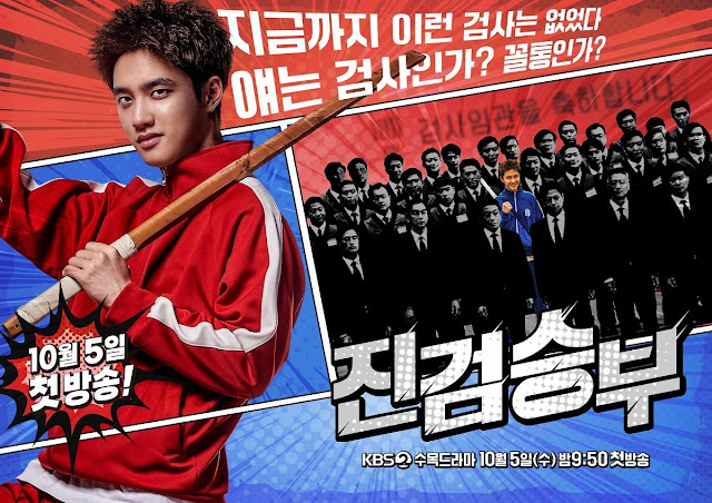 Drama Bad Prosecutor Drama Comeback EXO D.O.