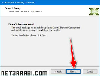 خطوات تثبيت برنامج دايركت اكس 11
