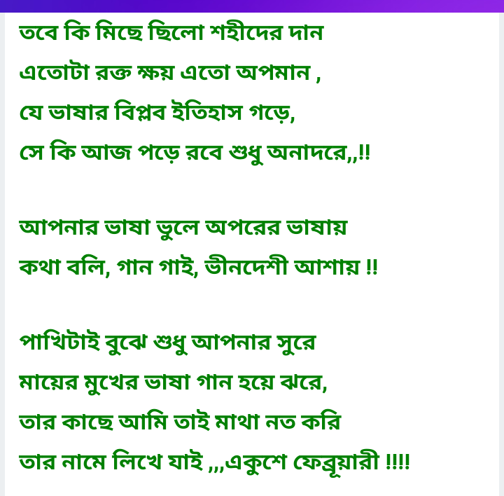 একুশের কবিতা সমগ্র pdf, একুশের কবিতা সমগ্র পিডিএফ ডাউনলোড, একুশের কবিতা সমগ্র পিডিএফ, একুশের কবিতা সমগ্র pdf download,