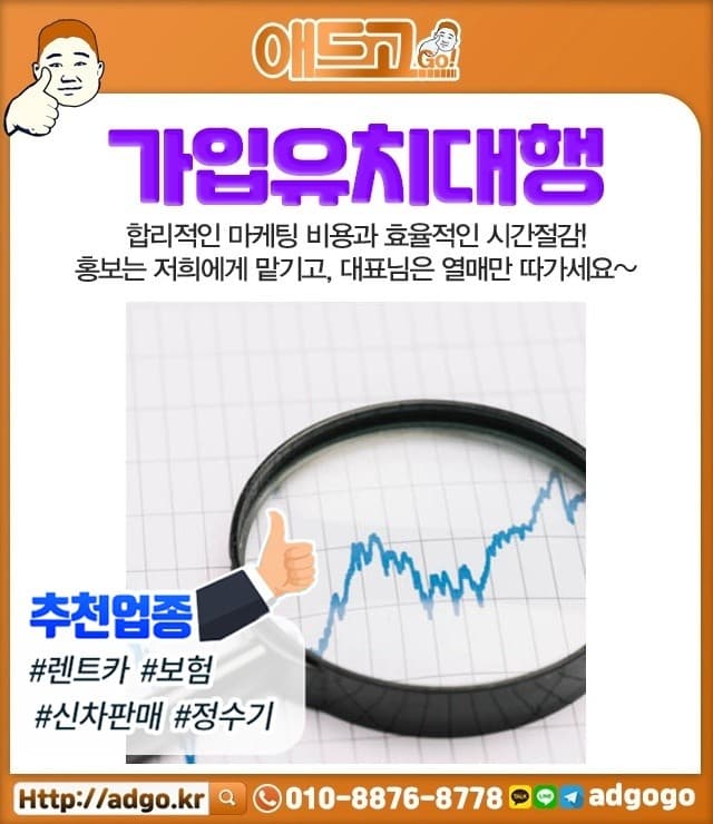 당진재활용센타