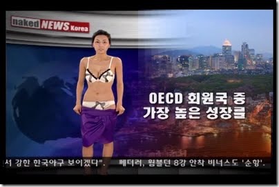 Naked News Korea Stripping Anchors www.GutterUncensored.com 9