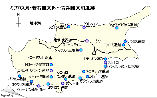 キプロス島・新石器文化～青銅器文明・遺跡　地図／©legend ej