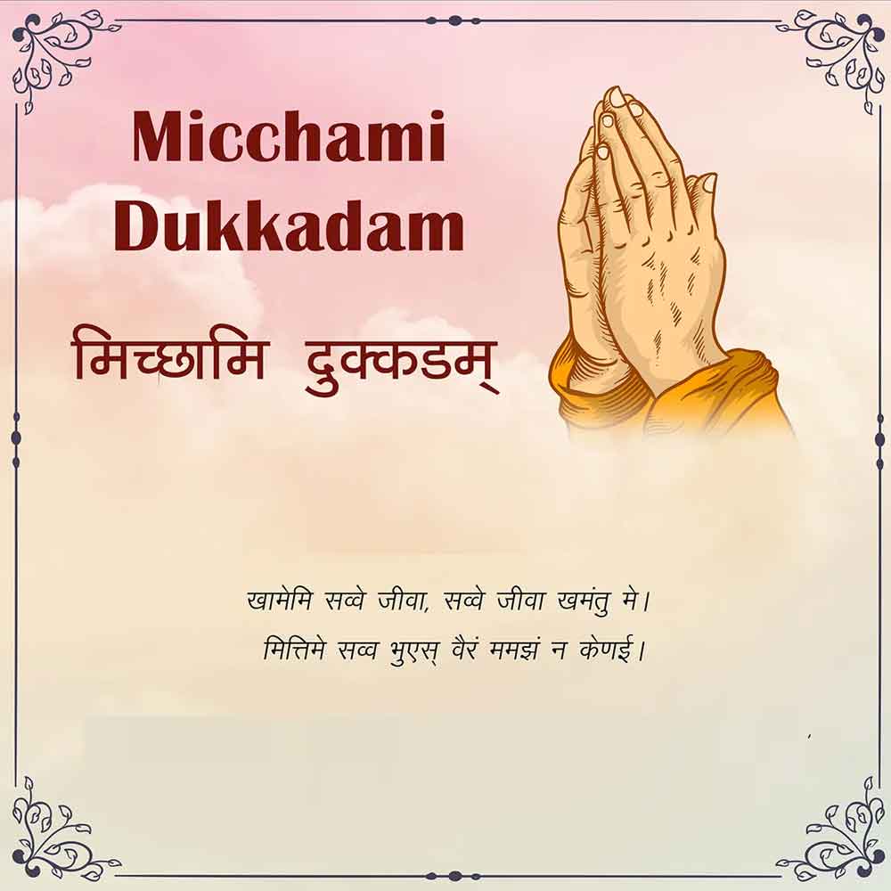 Micchami Dukkadam Meaning, Michhami Dukkadam 2023 Wishes, WhatsApp ...