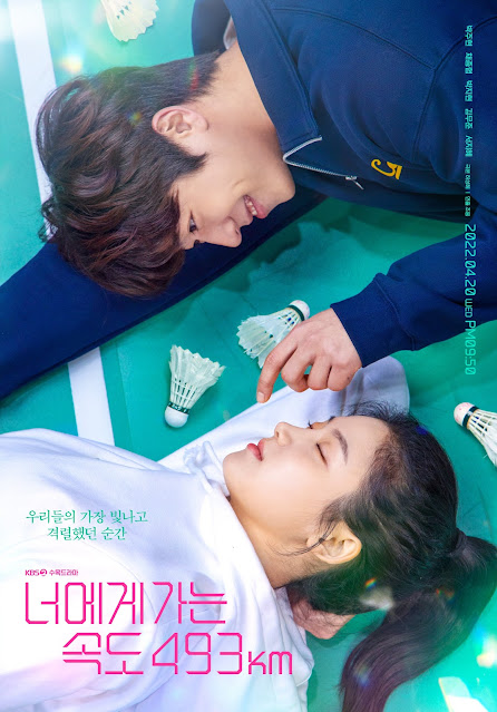Love All Play: tudo sobre o novo drama coreano sobre badminton