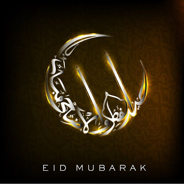 Latest Eid Mubarak Dp For Whats App Images 2018 And Eid 