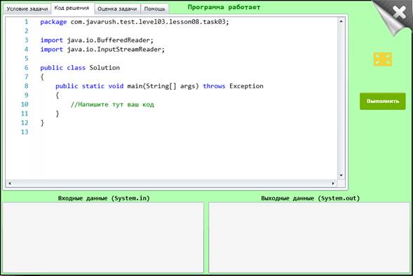 Курс обучения программированию на Java