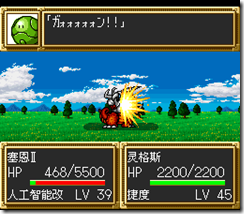 sr3_v1295