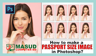 How to make a passport size photo in Photoshop?