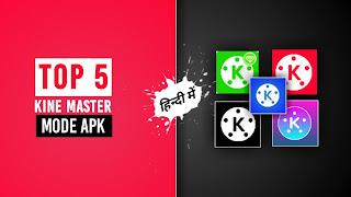 Top 5 Kinemaster mod apk download | No watermark (🔥)