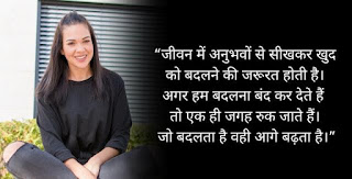 Fb status in hindi 2020