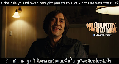 No Country For Old Men Quotes