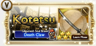 banner gilgamesh