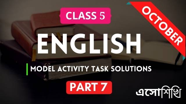 wbbse-model-activity-task-class5-english-part7-solutions-october