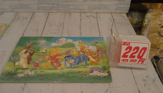 中古品　ＰＯＯＨ　パズル　２２０円