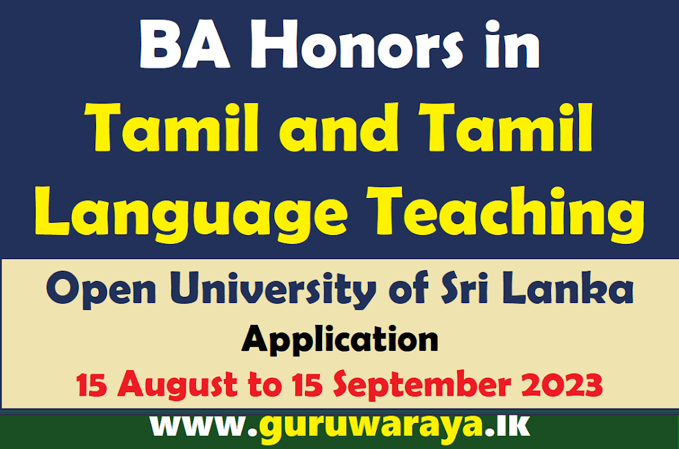 BA Honours in Tamil and Tamil Language Teaching