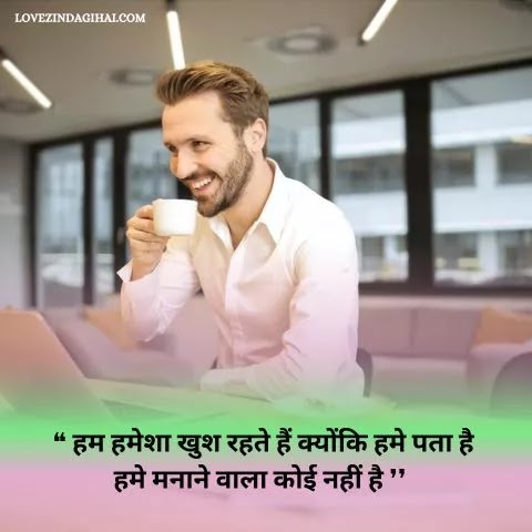 Life Quotes in Hindi