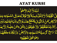 Ayat Kursi Vector