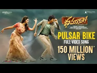 Pulsar Bike Song lyrics - Dhamaka | Ravi Teja Lyrics