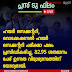 ഹയർ സെക്കന്ററി, വൊക്കേഷണൽ ഹയർ സെക്കന്ററി പരീക്ഷാ ഫലം പ്രസിദ്ധീകരിച്ചു, 82.95 ശതമാനം പേര് ഉന്നത വിദ്യാഭ്യാസത്തിന് യോഗ്യരായി. #PlusTwoResult