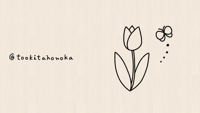 チューリップのイラストの簡単かわいい描き方 春の花 手書き ボールペン 手帳用 How To Draw Tulip 遠北ほのかのイラストサイト