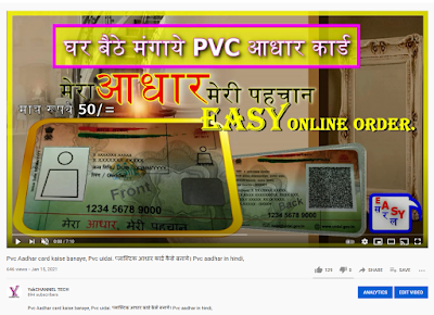 Pvc Aadhar Card