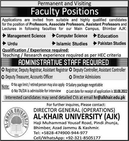 Al-Khair-University-Bhimber-Jobs-2022-July-August-AJK-Teaching-Faculty