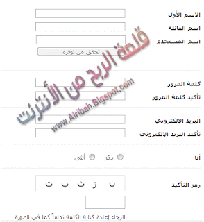 أفضل طريقة مجربة وسهلة  لشحن بطاقة الماستر كارد بايونير 2014 payoneer mastercard