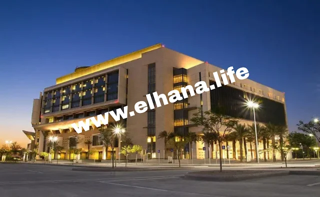 فرصة عمل جديدة في مستشفى الملك عبد الله الجامعي لجميع الجنسيات بالسعودية