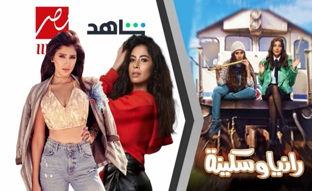 #مشاهدة_مسلسل_رانيا_وسكينة_لجميع_الحلقات_في_مكان_واحد