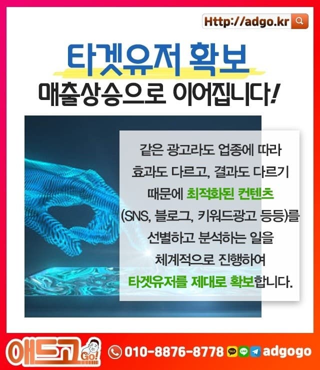 운흥동브랜드마케팅