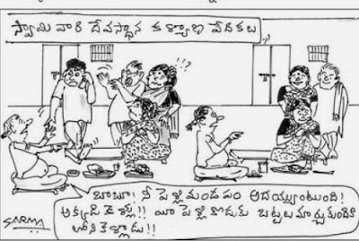 telugu funny jokes, telugu dirty jokes, telugu jokes in telugu, telugu video jokes, telugu movies jokes, telugu jokes in english, funny telugu jokes, telugu jokes videos, telugu joke sms,