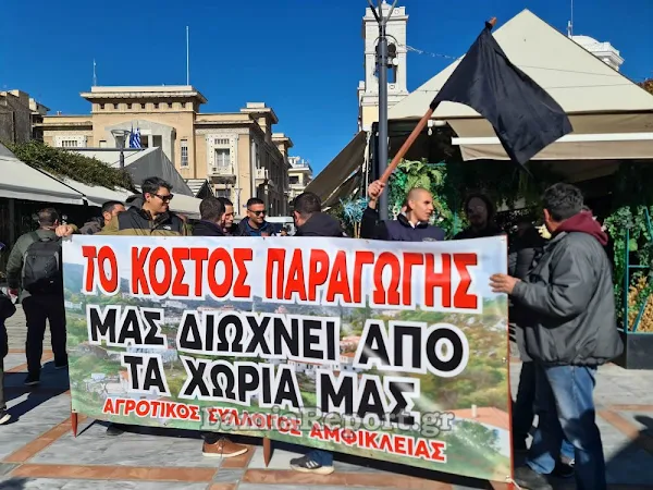 Κινητοποιήσεις αγροτών: Γέμισε τρακτέρ το κέντρο της Λαμίας