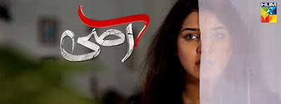 Aasi Episode 26 On Hum TV in High Quality 26th May 2015