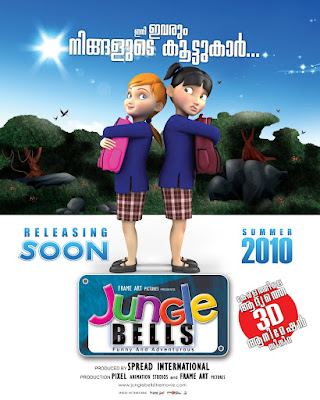 jungle bells the movie wallpapers