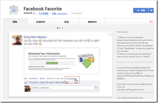 fbfav01