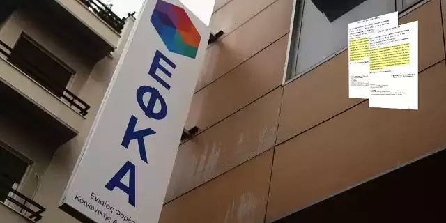 Αποκάλυψη «Ε.Τ.»: Έκλεβαν τον ΕΦΚΑ και τους επιβράβευσαν με επίδομα θέσης!