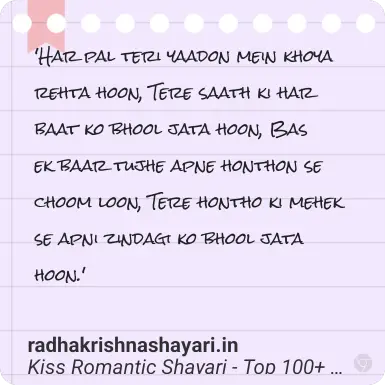 love urdu shayari